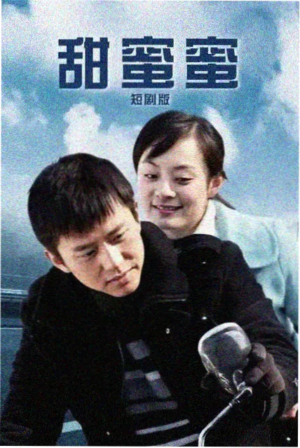 南港往事年代剧集海报