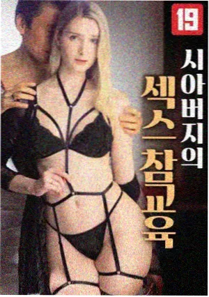 双面证词悬疑剧集海报