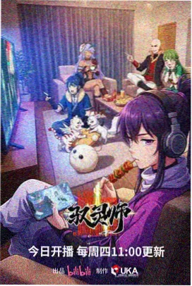 机械之心科幻动漫海报