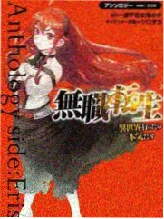 改造一间房生活综艺海报